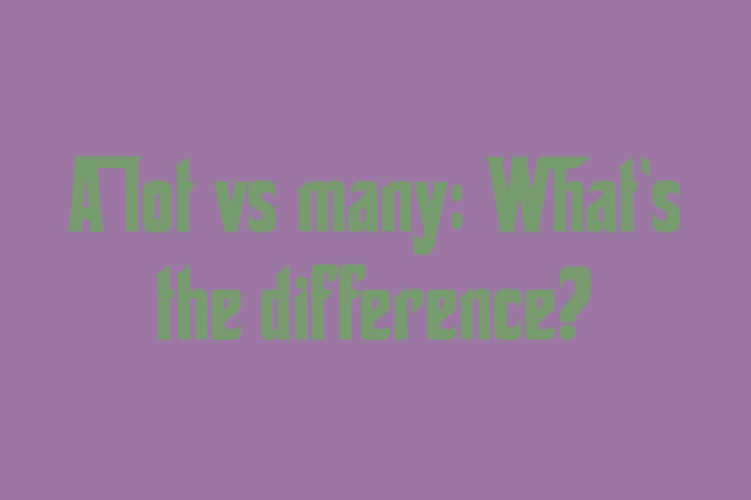 a-lot-vs-many-whats-the-difference